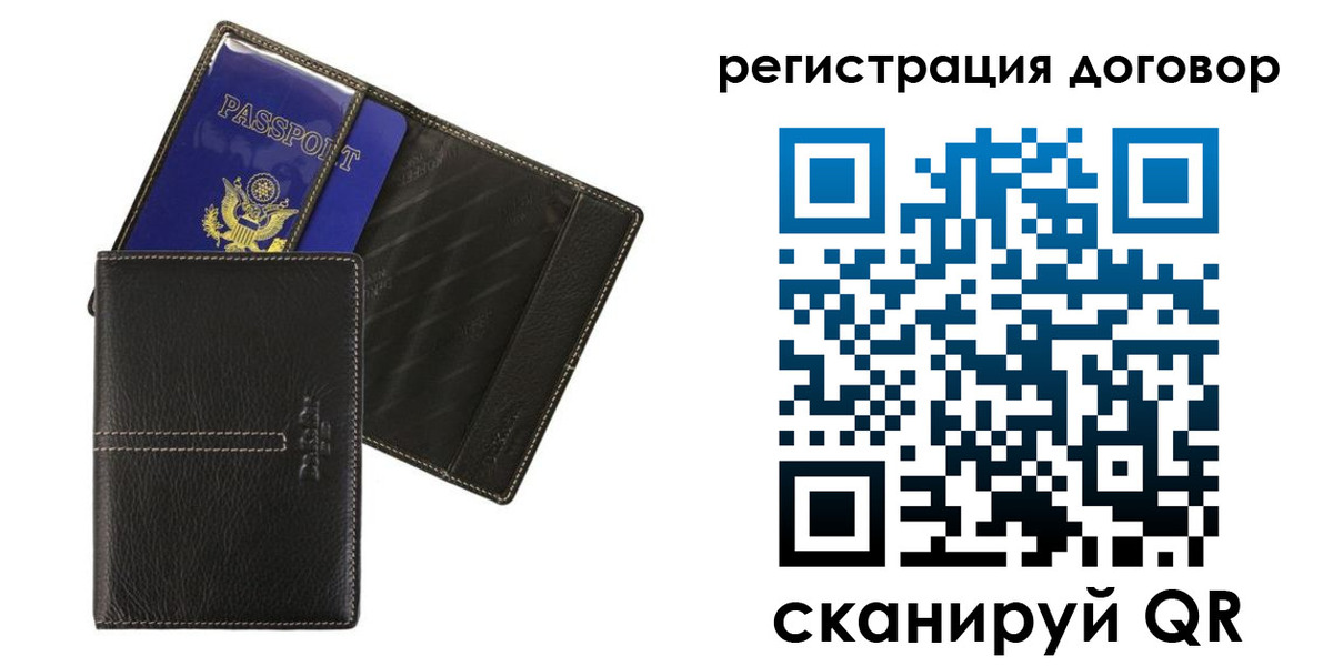 прописка поиск в Волчанске